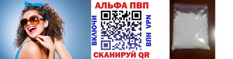 Alpha-PVP крисы CK  Купить где  Карачаевск 