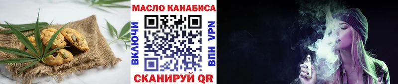 Печенье с ТГК марихуана  Купить  Карачаевск 