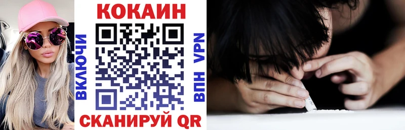 КОКАИН Columbia  Купить где  Карачаевск 