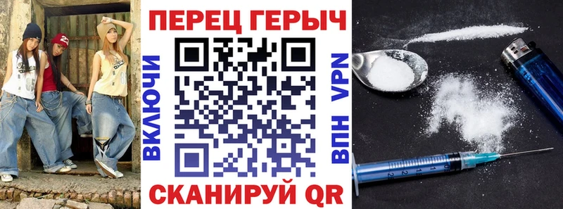Купить где  Карачаевск  ГЕРОИН хмурый 