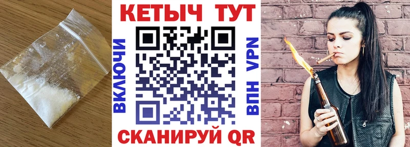 Кетамин ketamine Карачаевск