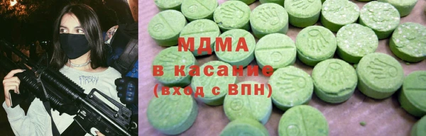 прущий лед Бугульма