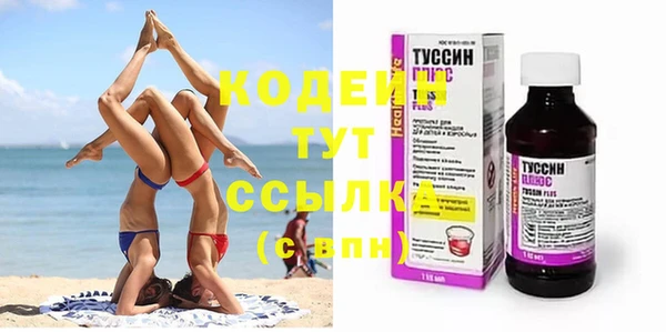 мефедрон VHQ Верхний Тагил