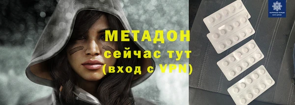 метадон Верея