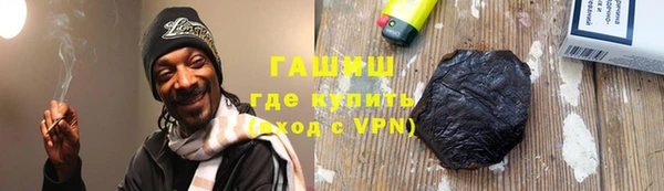 героин Верхнеуральск