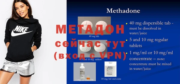 метадон Верея
