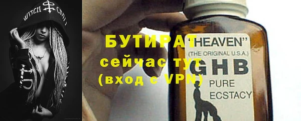 метадон Верея