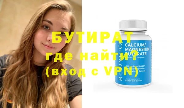 метадон Верея