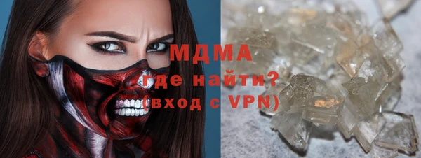 мефедрон VHQ Верхний Тагил