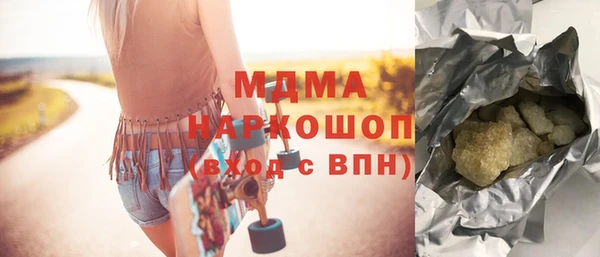 героин Верхнеуральск