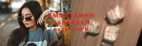 героин Верхнеуральск