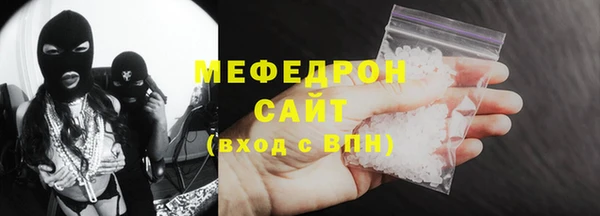 мефедрон VHQ Верхний Тагил