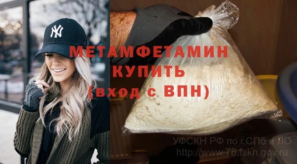 мефедрон VHQ Верхний Тагил