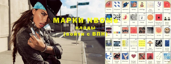 героин Верхнеуральск