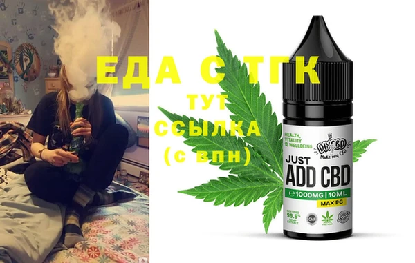 героин Верхнеуральск