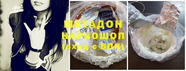 метадон Верея