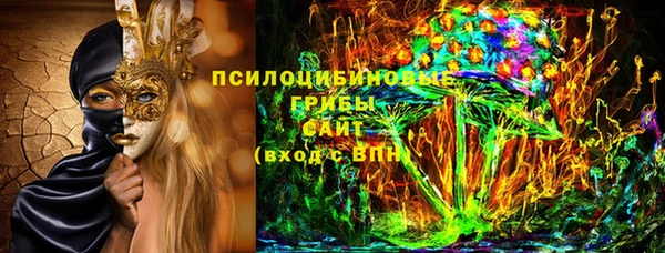 героин Верхнеуральск
