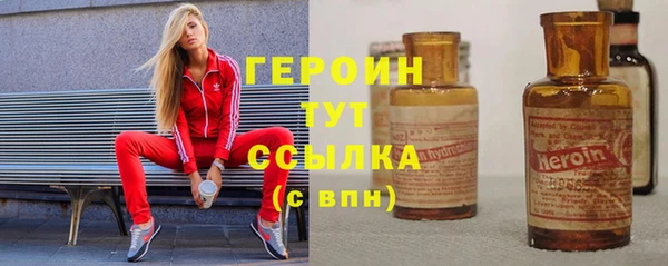 метадон Верея