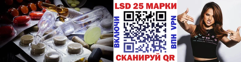 Купить закладки  Карачаевск  LSD-25 экстази кислота 