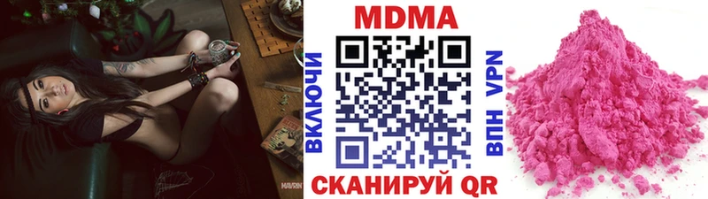 Купить закладки  Карачаевск  МДМА crystal 