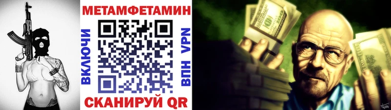 Купить  Карачаевск  Первитин винт 