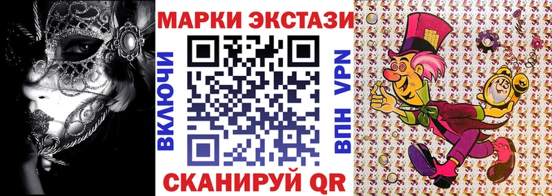 Купить закладки Карачаевск Марки N-bome 1,5мг