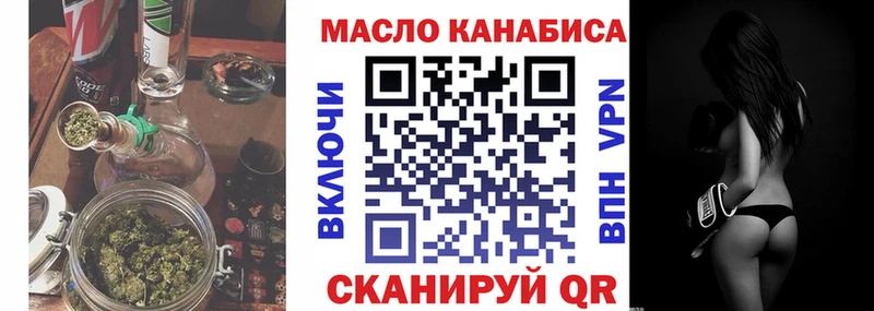 ТГК THC oil  Купить закладки  Карачаевск 